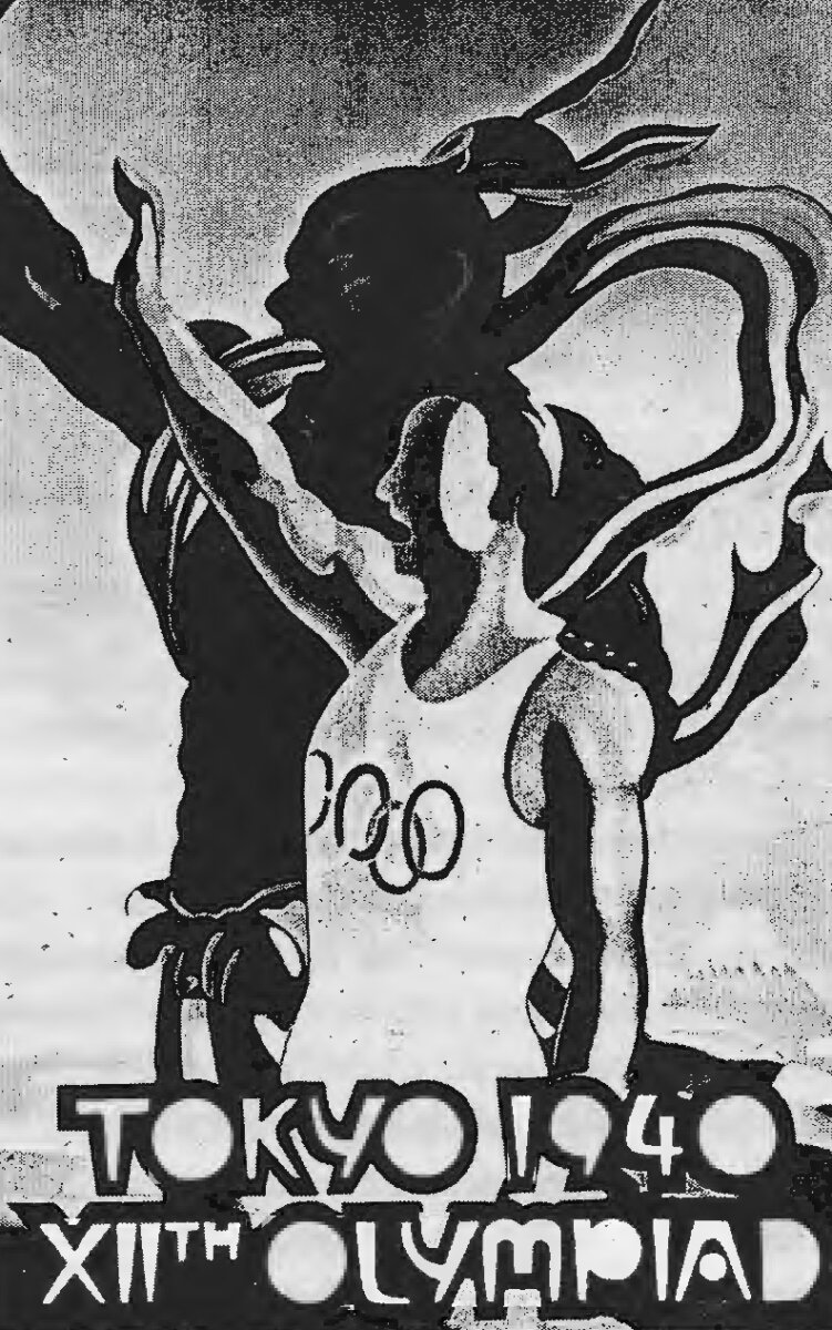Cartel de los Juegos Olímpicos de Tokio, 1940